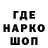 ГАШ ice o lator Oleg Getmanov