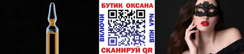 Бутират 99%  закладки  Лысьва 