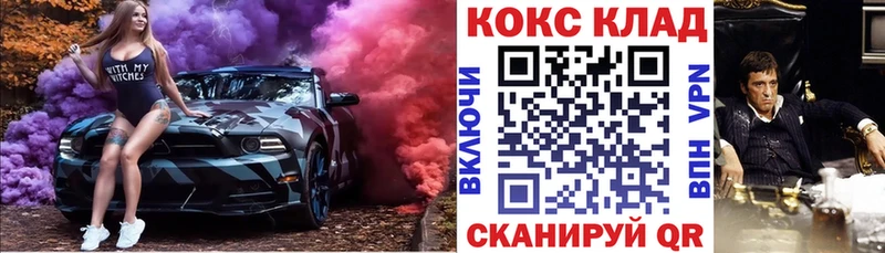 Cocaine 97%  это Telegram  Лысьва 