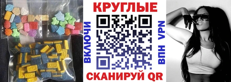 Ecstasy Punisher  купить наркоту  ОМГ ОМГ вход  Лысьва 