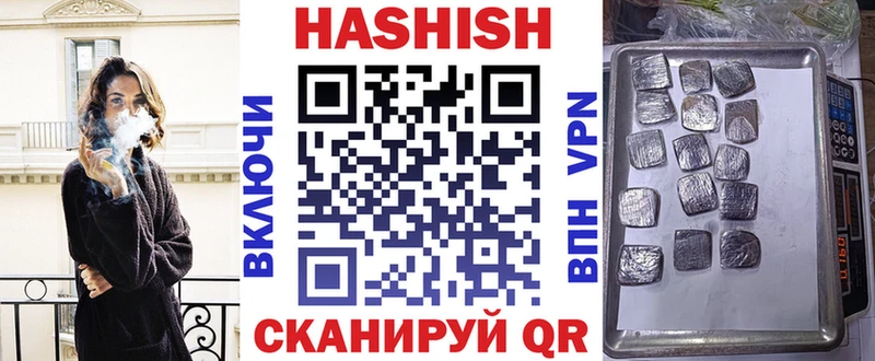ГАШИШ индика сатива Лысьва