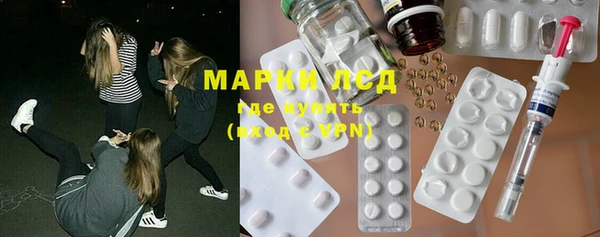 марихуана Аксай