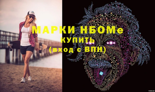 jwh Инсар