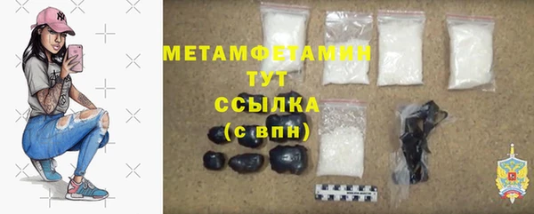 твердый Каменск-Шахтинский