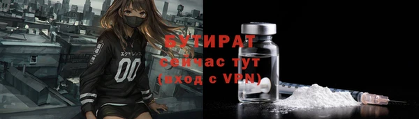 трава Иннополис