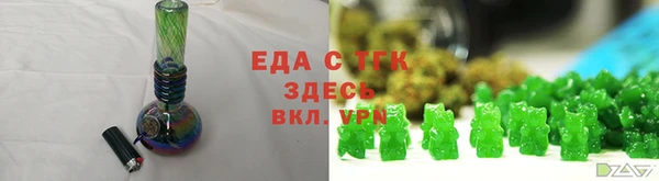 трава Иннополис