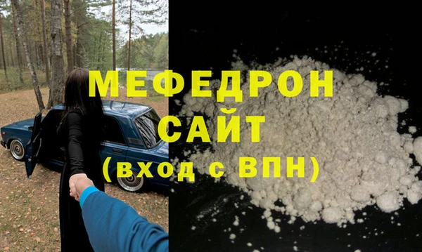 трава Иннополис