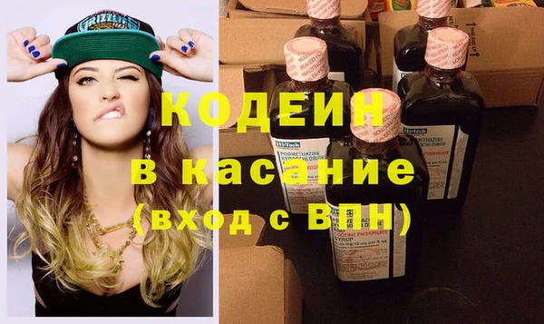 меф Каменка