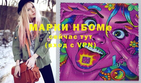 меф Каменка