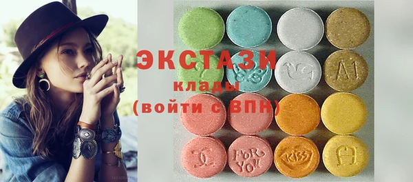 трава Иннополис
