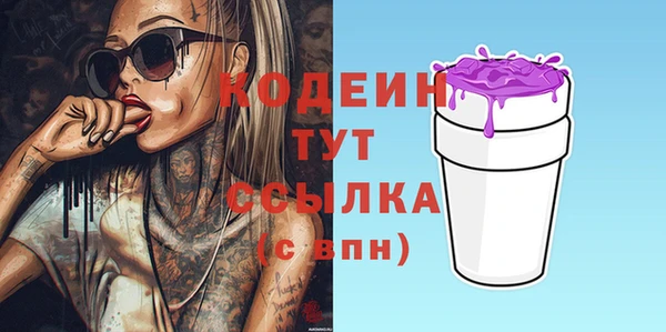 сатива Алапаевск