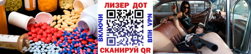 сколько стоит  hydra сайт  LSD-25 экстази ecstasy  Лысьва 