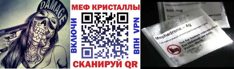 МЕФ кристаллы  где найти   KRAKEN вход  Лысьва 