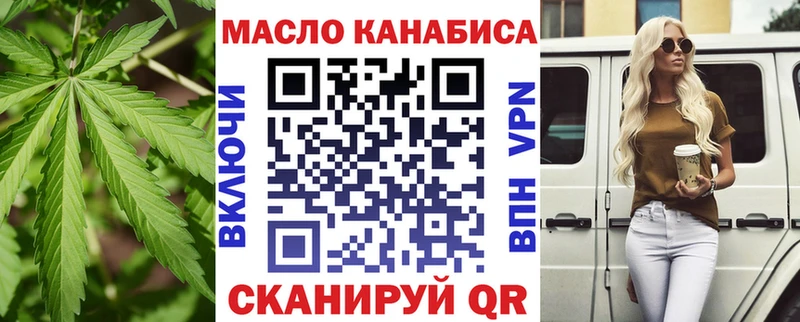 Дистиллят ТГК Wax  даркнет состав  Лысьва 